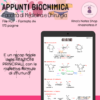 Appunti BIOCHIMICA - Medicina e Chirurgia - immagine 5